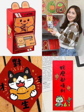 2025農曆新年倒數！momo春節紅包袋買氣狂飆200%！蛇年諧音梗紅包太可愛！
