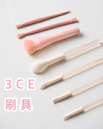 3ce刷具