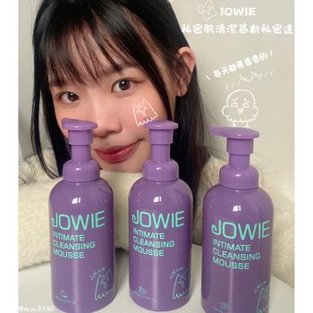 二伯、白癡公主都愛的 JOWIE 私密肌清潔系列，你還沒試過嗎!？✨