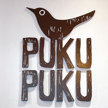 【祕魯-Lima】利馬美食│溫馨的街邊咖啡店│Puku Puku Café Larco