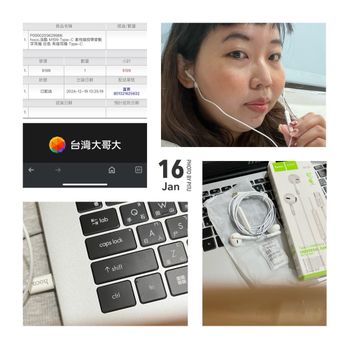 ［2025/1/16］視訊面試實測：hoco.有線耳機