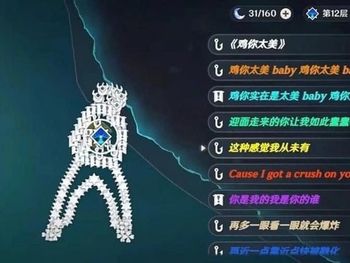 第一篇小說（徐坤的籃球）