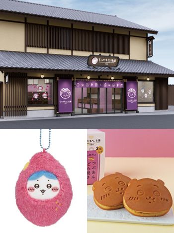 不用再跑到京都！吉伊卡哇本舖川越店這天開幕、超Q「烤地瓜烏薩奇、吉伊銅鑼燒」限定周邊搶先看！