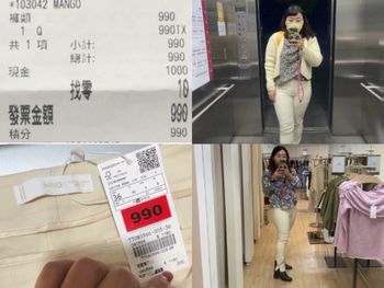 ［2025/1/20］過年穿新褲：MANGO超修飾 #機能 褲 