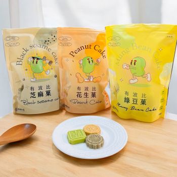 傳統創新綠豆糕/有波比經典系列