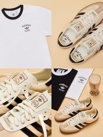 只有台灣買得到！adidas Samba台北限定「珍珠奶茶配色」奶油色麂皮太有質感！