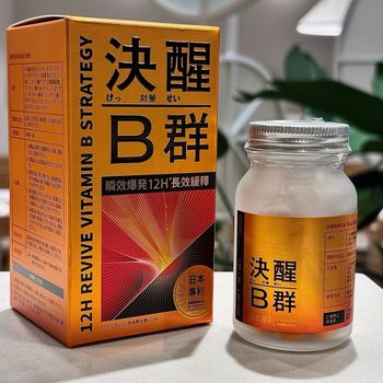 常常覺得身體累累 ?! 起床後總沒精神 ?!