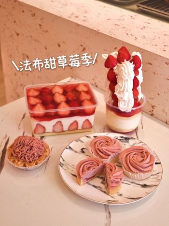 新竹巨城快閃店｜法布甜