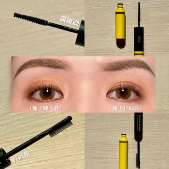 開箱1028新品！睫毛膏+打底膏2合1✨懶人必收