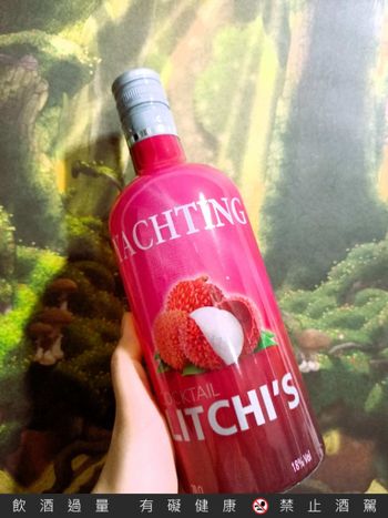 特調利口酒推薦【愛之船荔枝酒】好喝清甜百搭的酒品!!讓家中變身為花樣調酒室