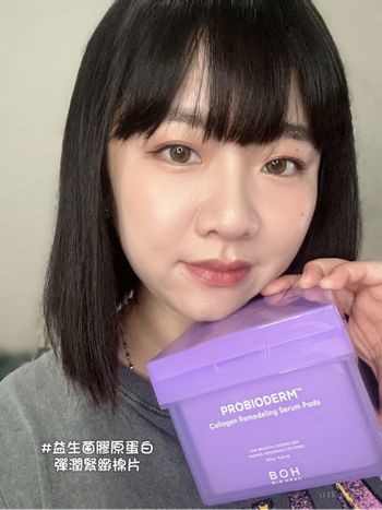 ♡BOH BIO HEAL♡🇰🇷益生菌膠原蛋白系列💕