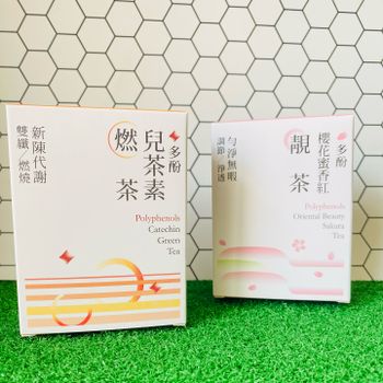 寶雅就買得到的30秒沖泡機能茶飲/《光茵樂活》機能茶
