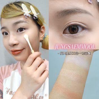 #JUNGSAEMMOOL  現在一定要知道！