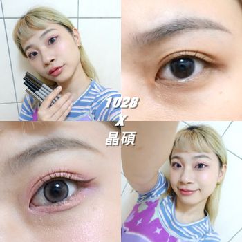 1028上新啦！眉筆、睫毛底膏樣樣有🏅