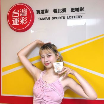 台灣運彩報你知💪🏻幫台灣選手加油打氣啦