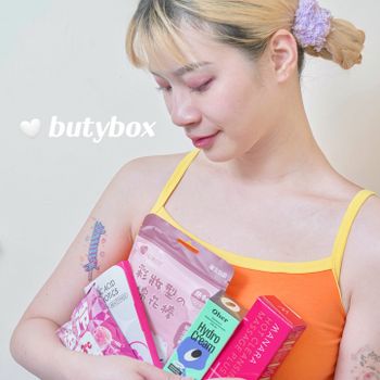 7月butybox美妝箱來開箱啦！看看裡面有什麼😋