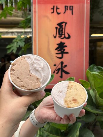 芋頭控必吃 直接列為愛店的芋頭冰🔥