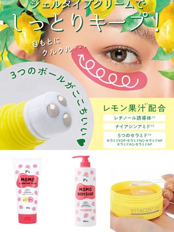 日本藥妝秋冬保養一次看！維他命果凍眼膜、膠原蛋白面膜...，HANDS週年慶優惠很大，加碼送現金抵用券！