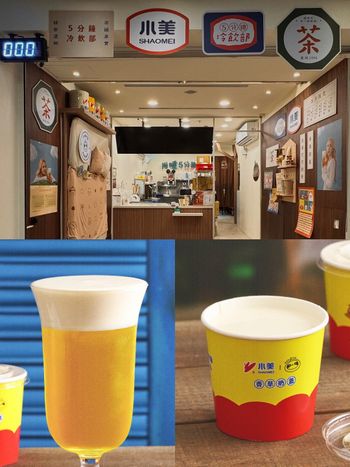 再睡5分鐘跟小美冰淇淋聯名了！「香草可可奶昔、鹹甜香草奶蓋」爆療癒、這樣做還能打5折！