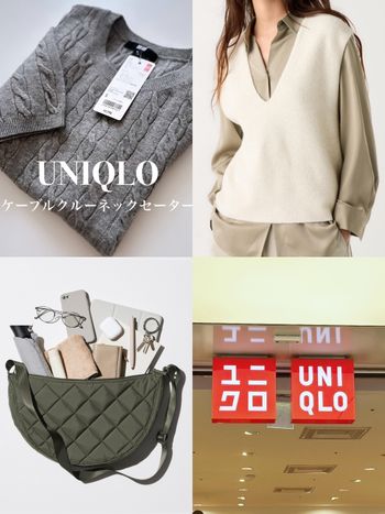 天氣變冷買新衣！UNIQLO秋季8件人氣必買單品！這件麻花針織日本女生人手一件！