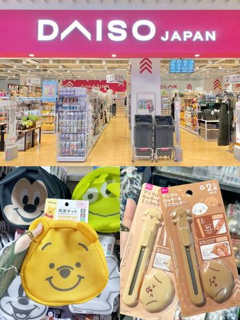 2024大創年度必買好物TOP8推薦！超Q維尼洗衣袋、爆好用粉撲清潔劑⋯第一名默默超熱賣！