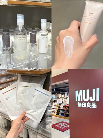 2024無印良品必買美妝排行榜！台灣獨賣抗皺面膜、美白濕敷化妝水...，香氛護手霜有冬季限定香味！