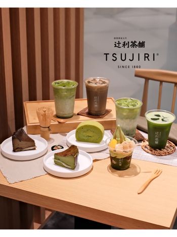辻利茶舗週年慶～首四日買一送一，抹茶控必吃！