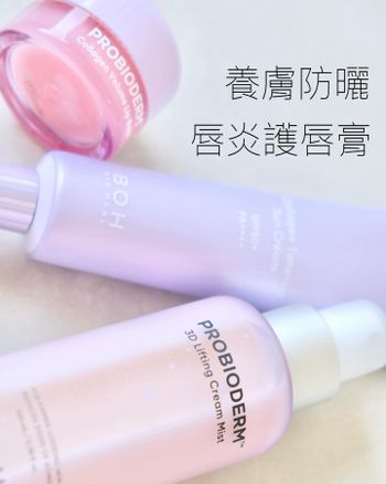 韓國小眾品牌激推防曬!