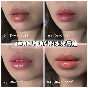 【MADPEACH】水光唇釉 唇油 韓系彩妝