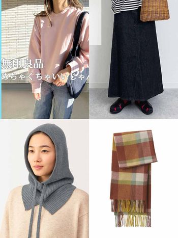日妞搶破頭！MUJI無印良品秋季必買Top6！這件A字裙穿起來超瘦、包色都不為過！