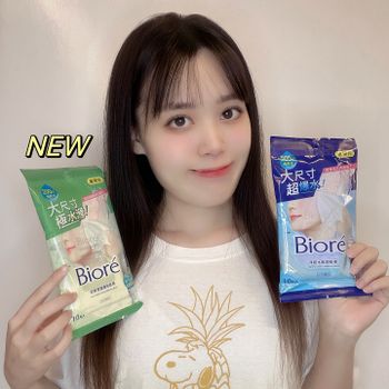 換季必備水感保濕卸妝棉新品✨