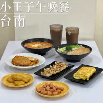 台南平價美食！