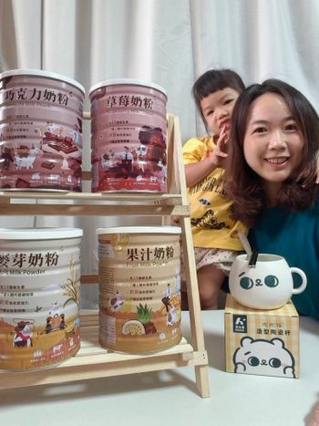 易而善調味奶粉｜好康活動在內文