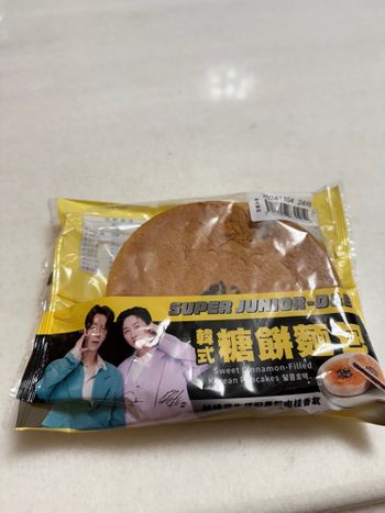 最近711很夯的