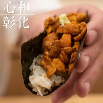 彰化無菜單料理