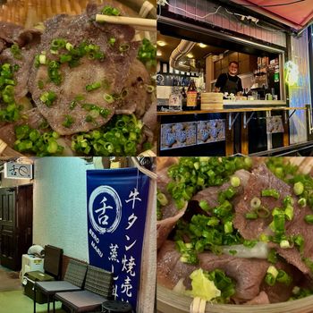 大阪難波 心齋橋 牛舌 牛肉燒賣