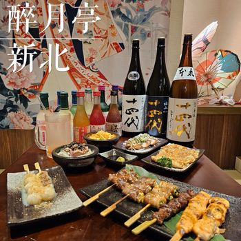 新北居酒屋推薦