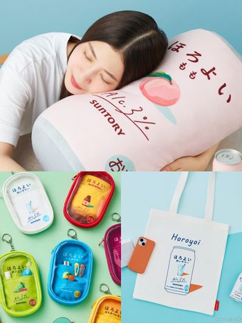 日妞搶破頭！日本開賣HOROYOI小物一番賞、「白桃沙瓦抱枕、啤酒造型收納包」全都好想要！