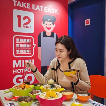 11月開始12mini鍋料提供更多種選擇，能自由挑選喜歡的鍋物、料底、主食、副食，簡直是火鍋控們的天堂😌