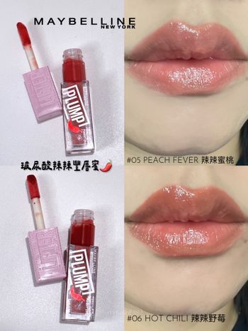 ♡MAYBELLINE 媚比琳♡ꫛꫀꪝ肯德基🍟玻尿酸辣辣豐唇蜜💋