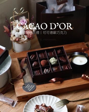 礁溪線上｜伴手禮｜可可德歐 CACAO D'OR，精緻造型結合宜蘭在地紅茶與威士忌風味，送禮自用兩相宜大人小孩都喜歡！