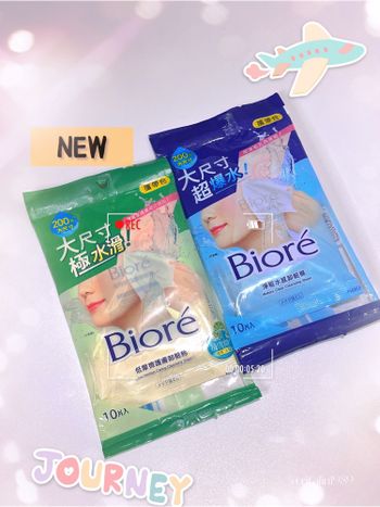 ♡ Bioré♡︎𝐍𝐄𝐖❣︎低磨擦護膚卸妝棉