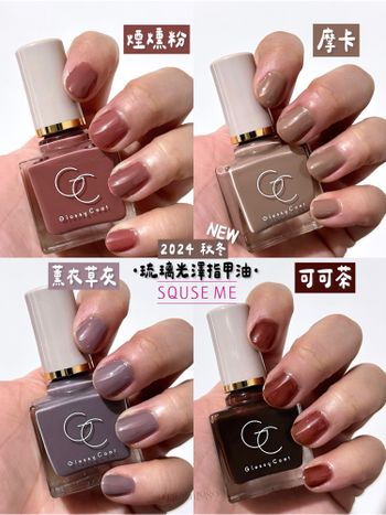 ♡SQUSE ME♡🇯🇵ꫛꫀꪝ琉璃光澤指甲油💅🏻