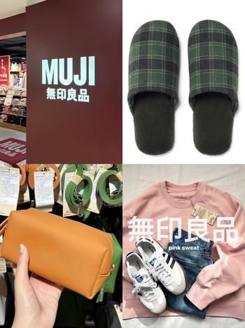 通通1000元以下！2024無印良品十大聖誕交換禮物推薦！除了襪子、還有「這些」可以挑！