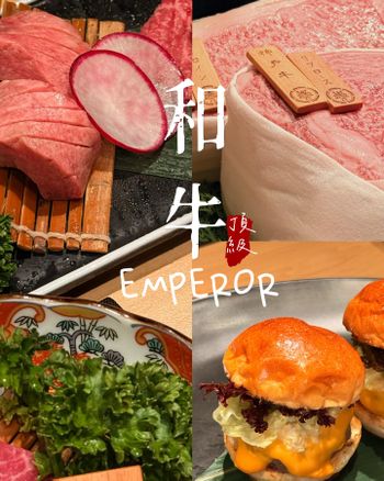 台中必吃燒肉，和牛EMPEROR
