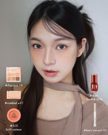 秋季栗子羊羹妝容🌰