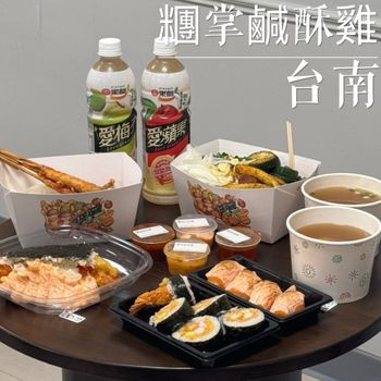 超平價鹹酥雞和壽司！