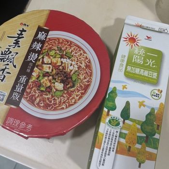 請大家一定要嘗試