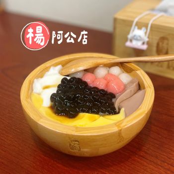 ▫️台南▫️今日吃「楊阿公店」雙配料雙重滿足的三色布丁豆花