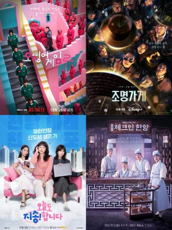 12月開播韓劇推薦！Netflix《魷魚遊戲2》強勢回歸，《異能》編劇姜草新作《照明商店》討論度爆表！